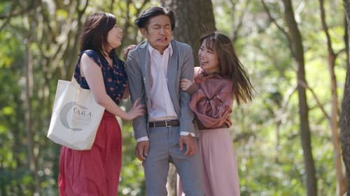 5人の女 愛と金とセックスと... Bild 1