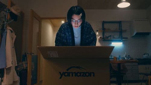 グラップラー刃牙はBLではないかと考え続けた乙女の記録ッッ Bild 1