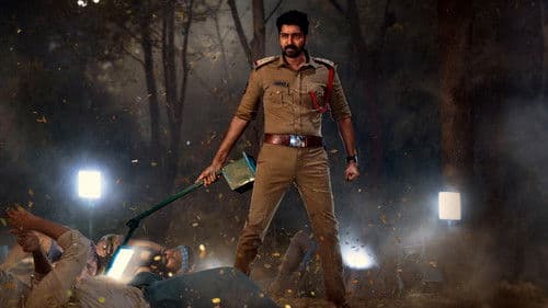 ఉగ్రం Bild 1