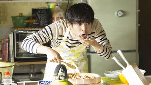 母さんがどんなに僕を嫌いでも Bild 1