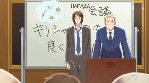 Hetalia World Stars Bild 6