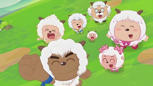 喜羊羊与灰太狼之奇趣外星客 Bild 2