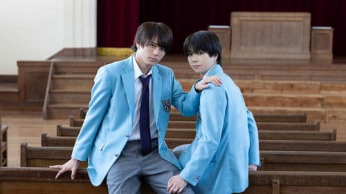 Takumi-kun Series Bild 4