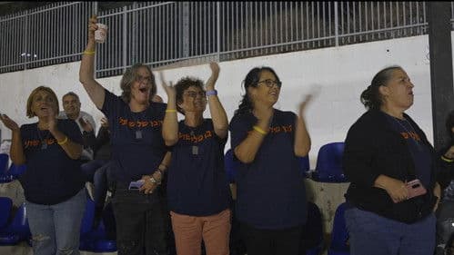 אלון אח שלי גיבור Bild 3