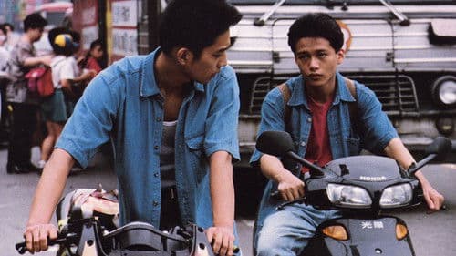 青少年哪吒 Bild 4