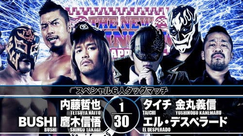 NJPW The New Beginning In Sapporo 2019 - Day 1 Bild 4