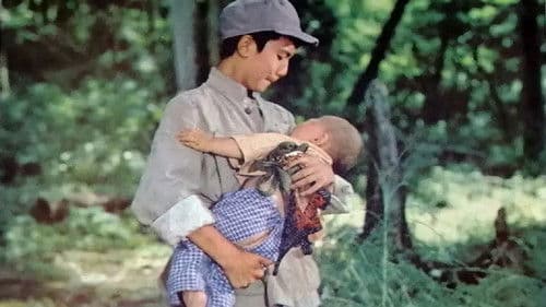 Lu ming cui gu Bild 1