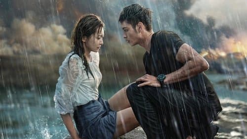 他在逆光中告白 Bild 3