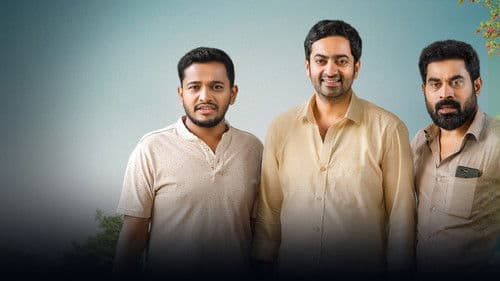 എങ്കിലും ചന്ദ്രികേ Bild 1