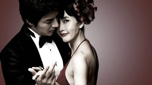 내  생애  마지막 스캔들 Bild 1