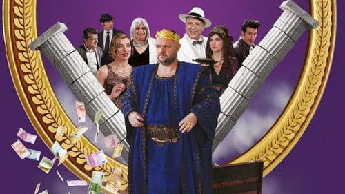 Ο Μαγικός Καθρέφτης Bild 2