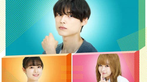 ライアー×ライアー Bild 1