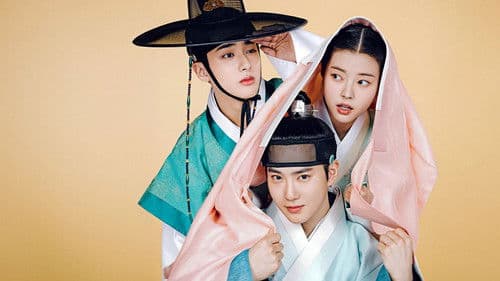 세자가 사라졌다 Bild 3