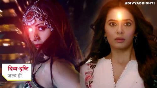 Divya Drishti Bild 2