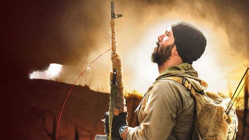 تک‌تیرانداز Bild 1