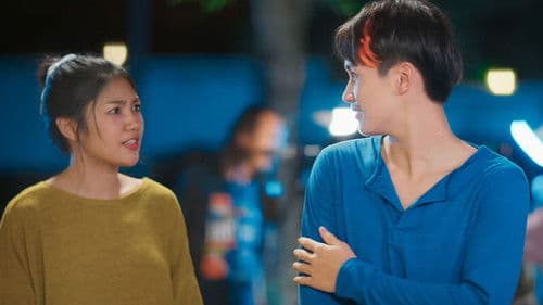 ฮักเจ้าอีหลี Bild 3