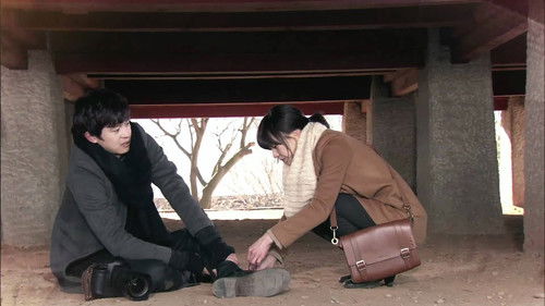 보통의 연애 Bild 1