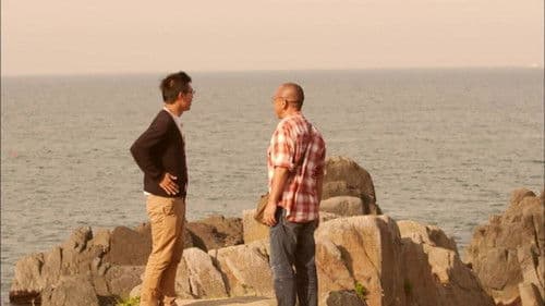 シーサイドバラッド Bild 1