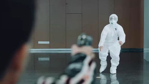 时空救援队 Bild 1