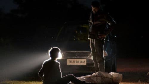 கயமை கடக்க.. Bild 4