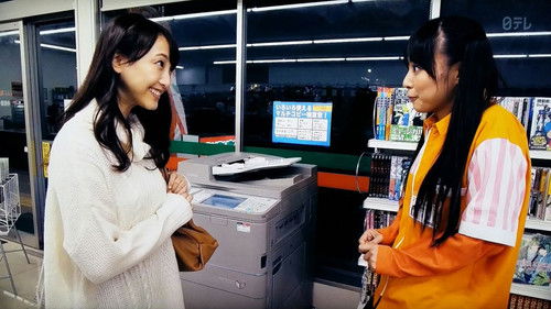 ニーチェ先生 Bild 1