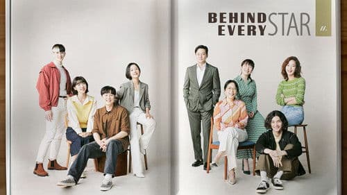 연예인 매니저로 살아남기 Bild 4