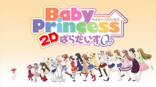 Baby Princess 3D Paradise 0 Bild 2
