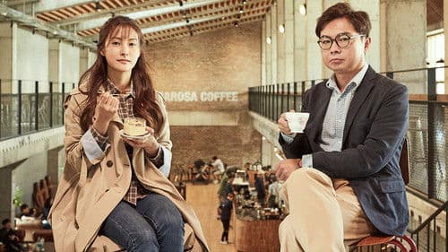 각자의 미식 Bild 1