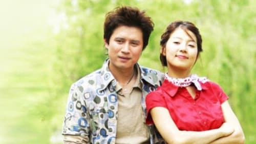 섬마을 선생님 Bild 1