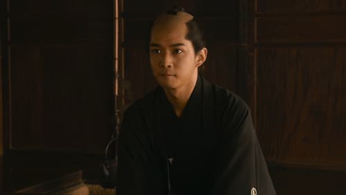 殿、利息でござる！ Bild 2