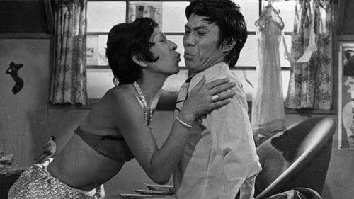 夜の最前線　東京（秘）地帶（夜の最前線　東京（秘）地帯） Bild 1