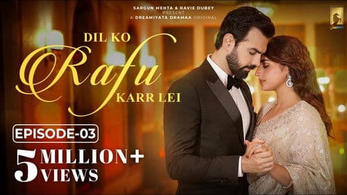 Dil Ko Rafu Karr Lei Bild 1
