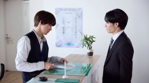 When It Rains, It Pours Bild 6