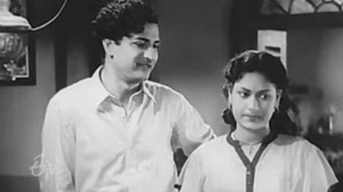 మిస్సమ్మ Bild 3