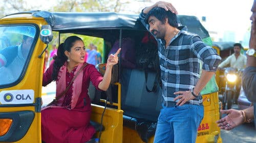 నేల టిక్కెట్టు Bild 1