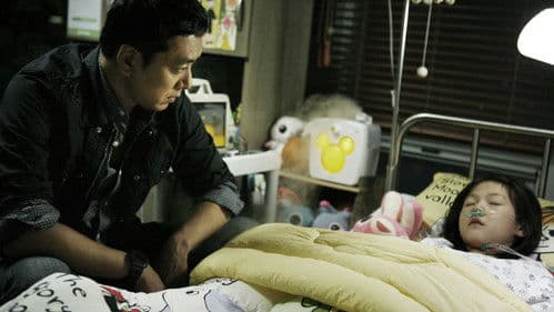 나는 아빠다 Bild 1