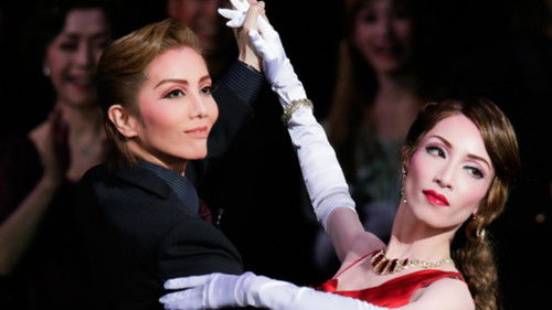 Shall we ダンス? Bild 1