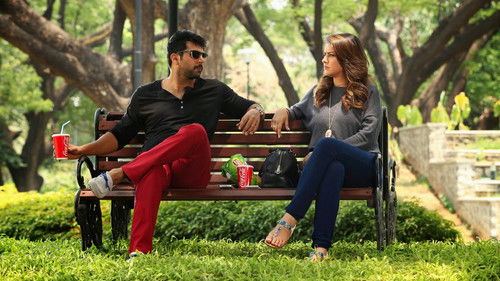 ரோமியோ ஜூலியட் Bild 3