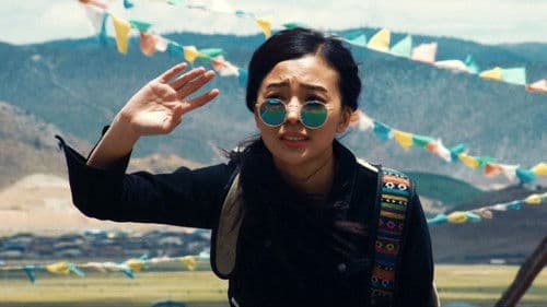 我是谁2015 Bild 4