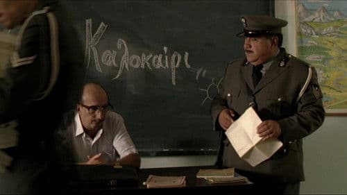 Ουρανία Bild 8