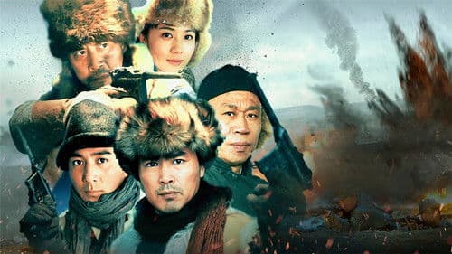 代号叫麻雀 Bild 1