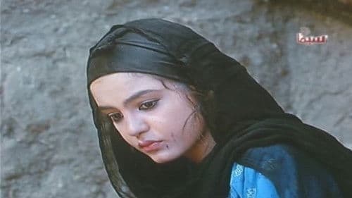 الطوق والإسورة Bild 2