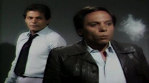 دموع في عيون وقحة Bild 6