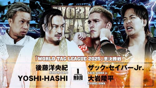 NJPW World Tag League 2025 - Day 15 Bild 1