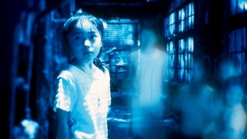 学校の怪談4 Bild 2