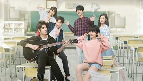 等等啊我的青春 Bild 3