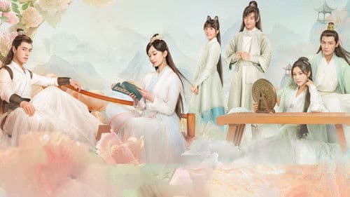 燕山派与百花门 Bild 1