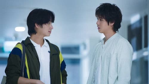 รักนี้ต้องเสิร์ฟ Bild 2