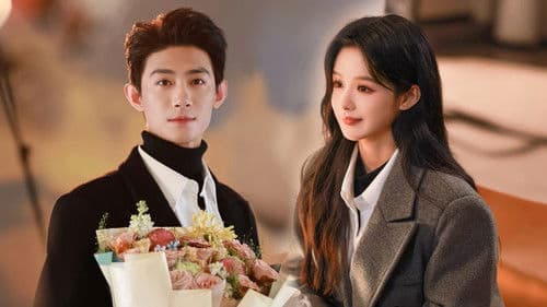 暗恋竹马第七年 Bild 2