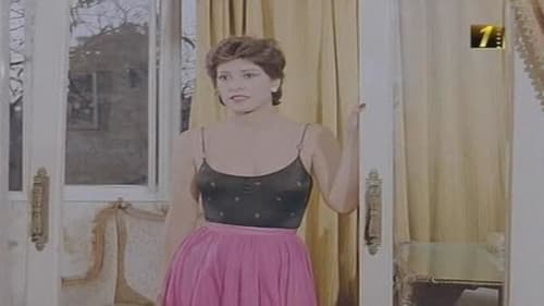 مين فينا الحرامي Bild 5